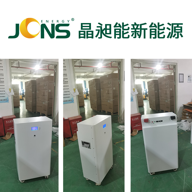 家储系统：6.2kw+15度电