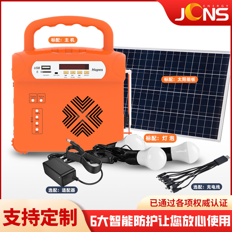 直流小系统 JCN-FS043