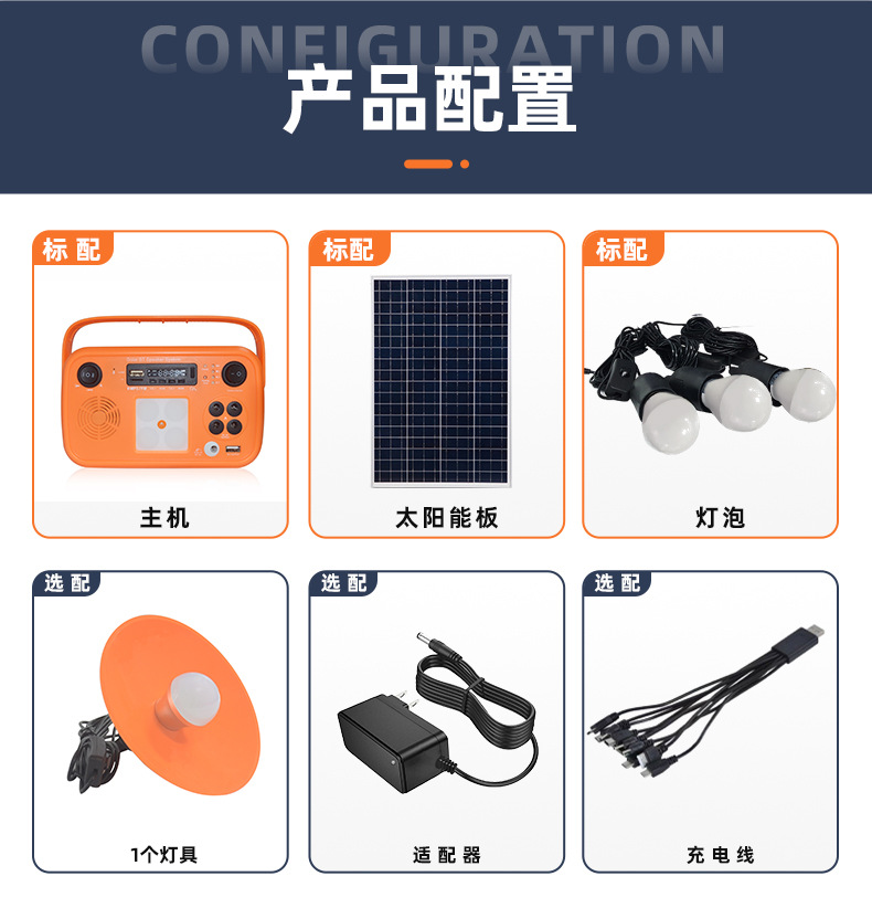 详情页：JCN-FS049 (3)