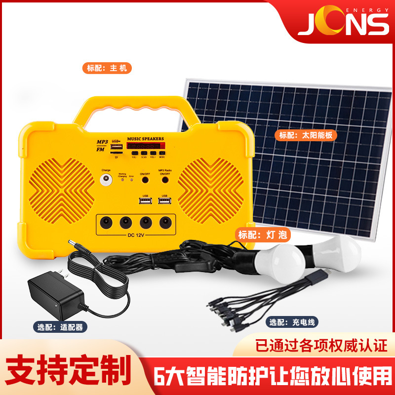 直流小系统 JCN-FY001