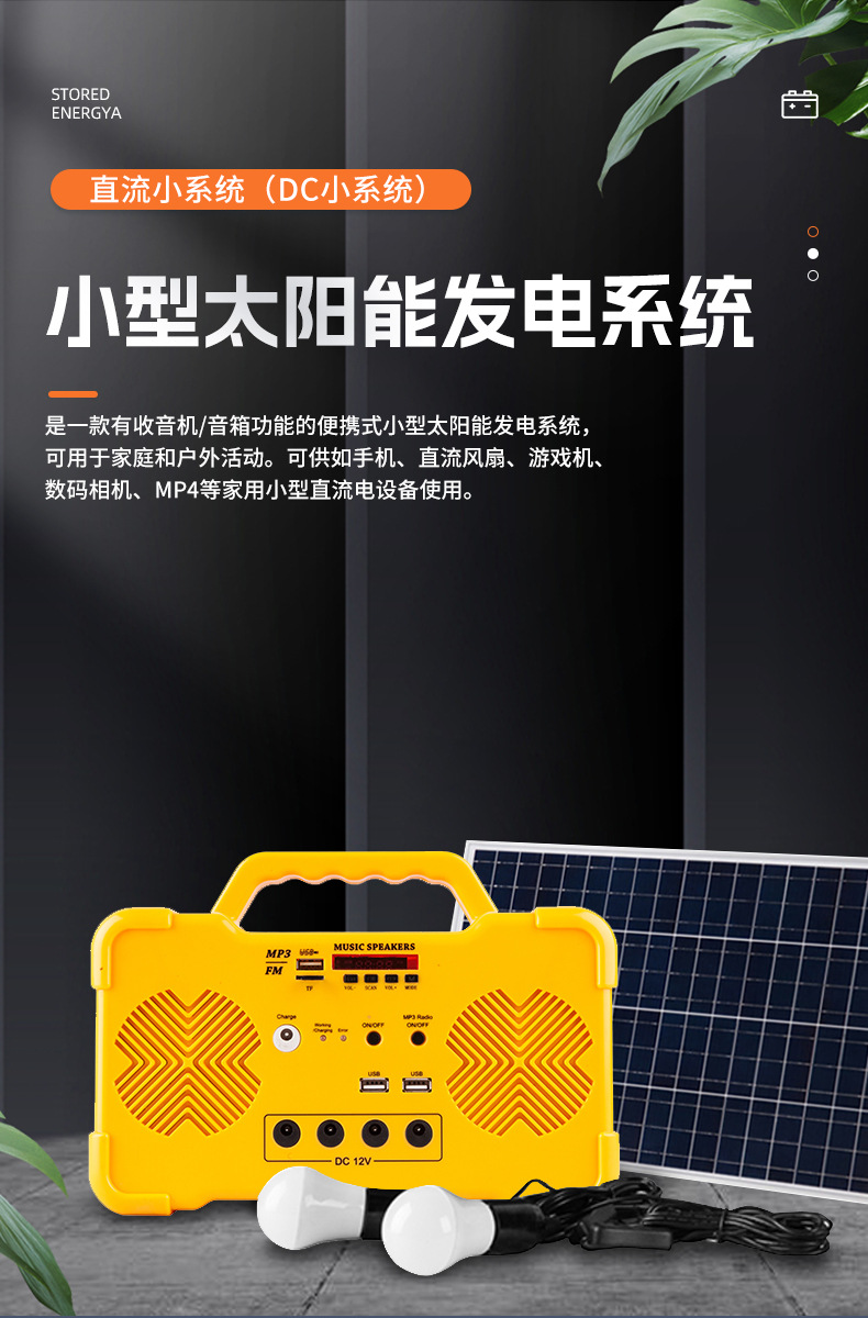 详情页：FY001 (1)
