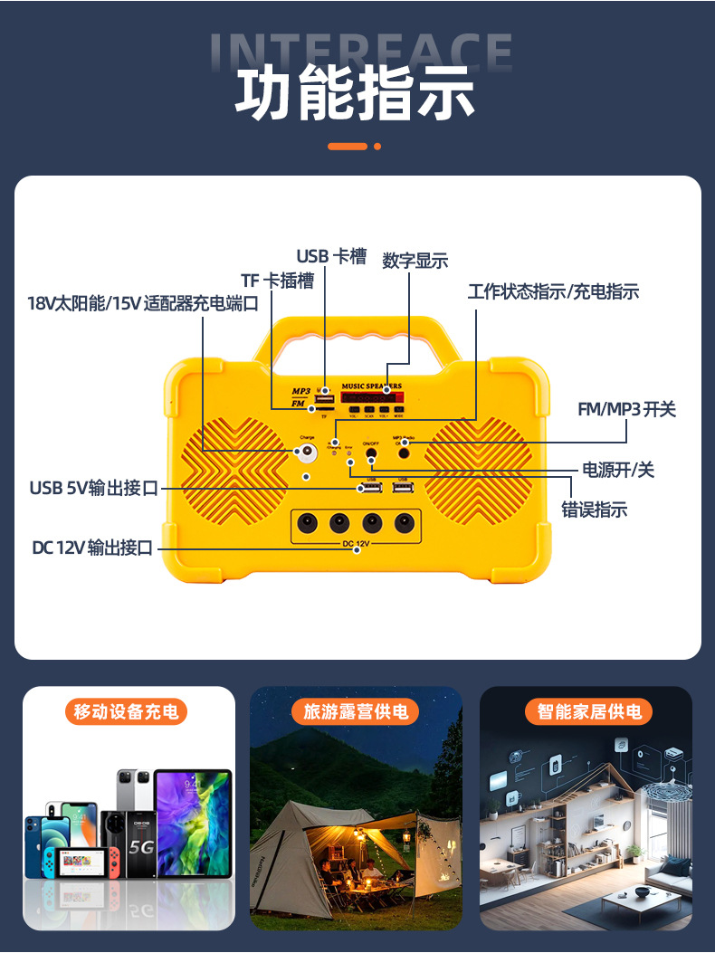 详情页：FY001 (4)