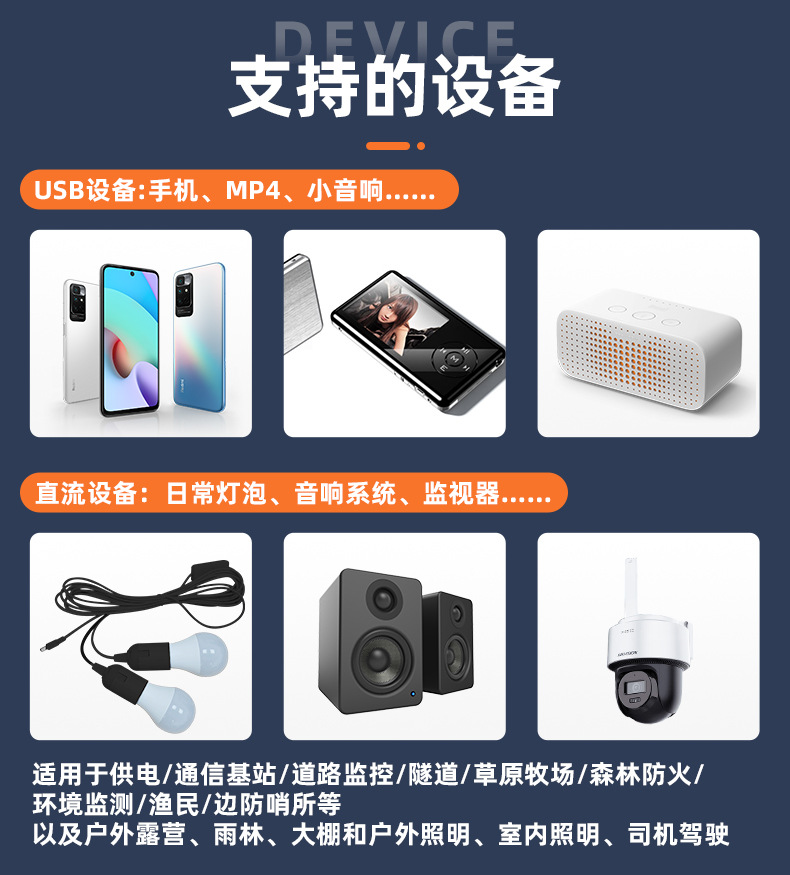 详情页：FY001 (6)