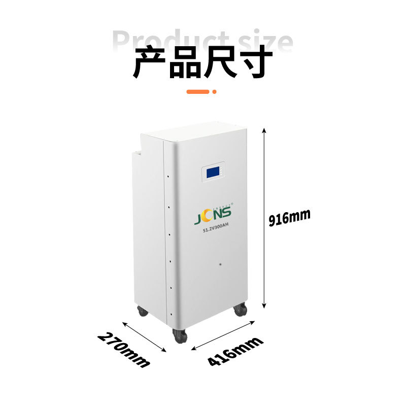 家储系统：6.2kw+15度电