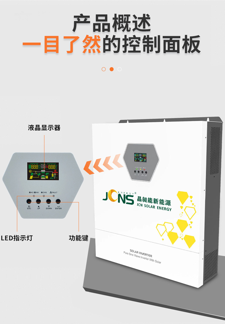 详-离网系统-11kw-14.336KWH (6)