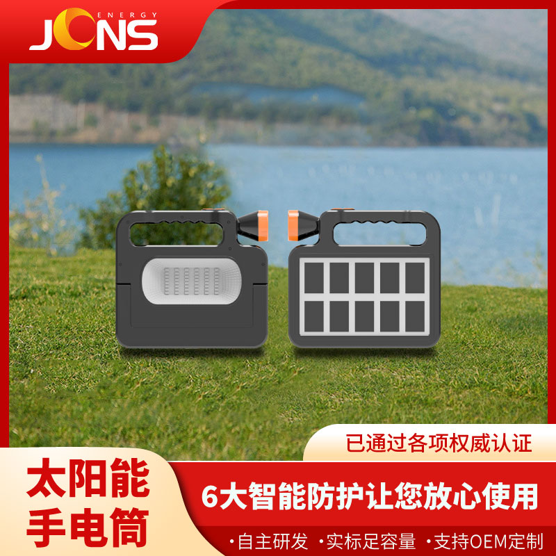 直流小系统 JCN-H51-太阳能手电筒