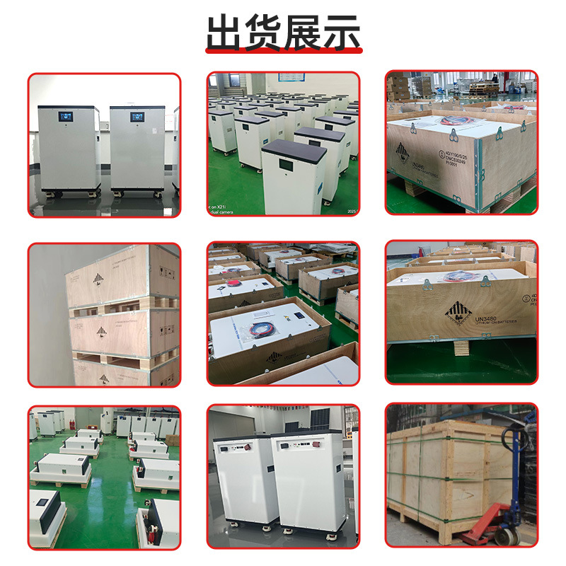 家储系统：8.2kw+15度电