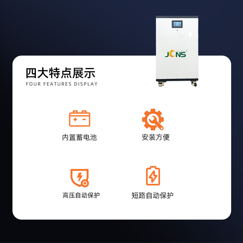 磷酸铁锂15度电储能电池（51.2V 280AH）