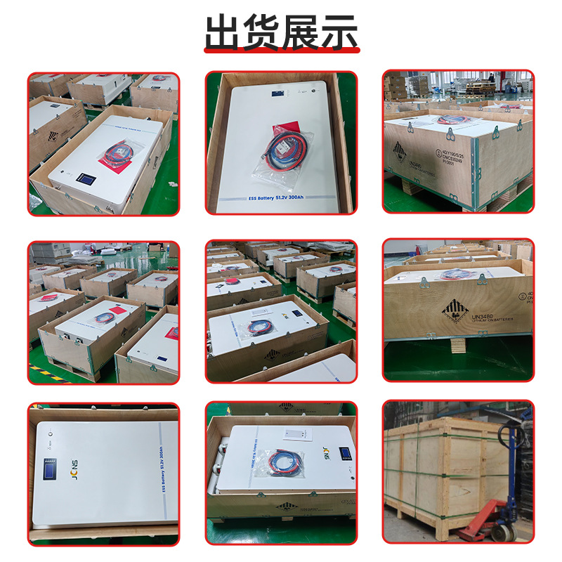磷酸铁锂15度电储能电池（51.2V 300AH）