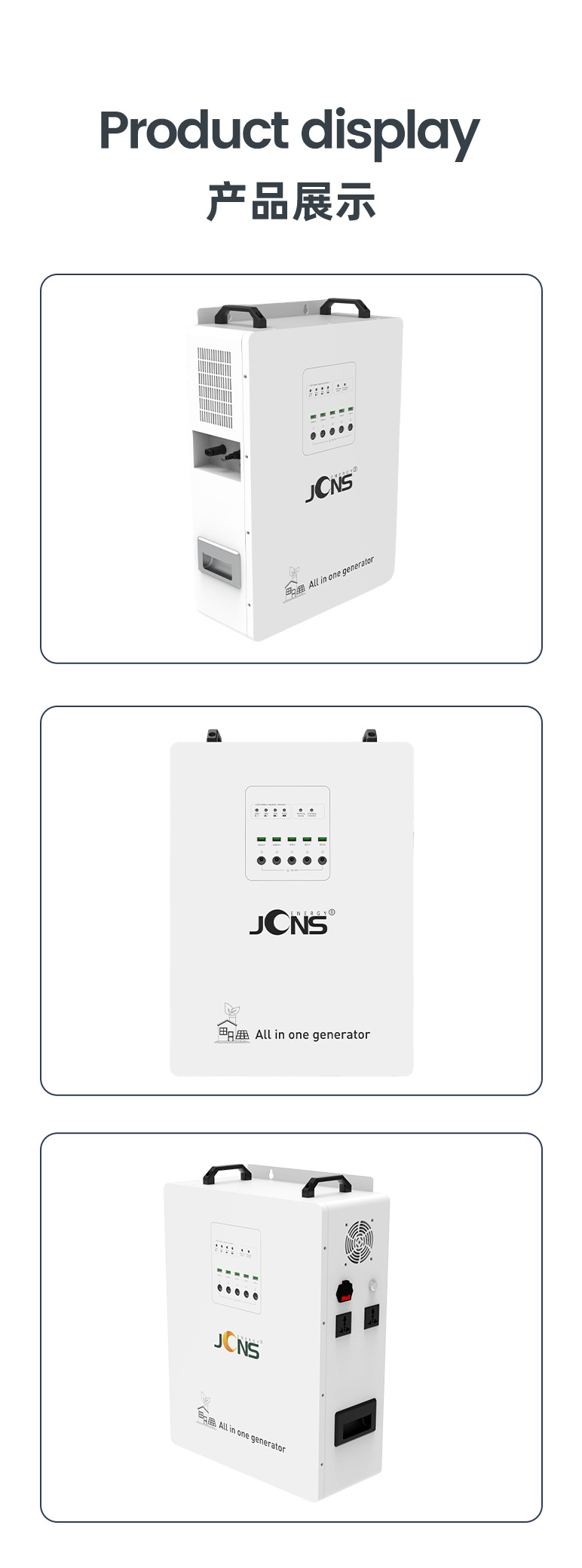 详情页：JCN-Gecko-1200W (8)
