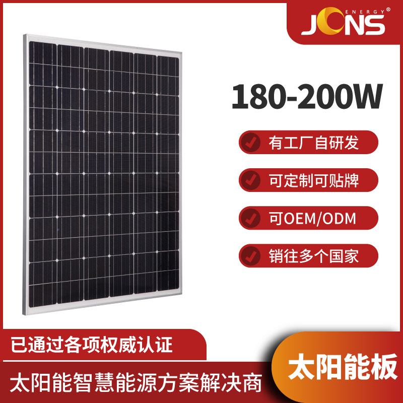 非标组件：200W