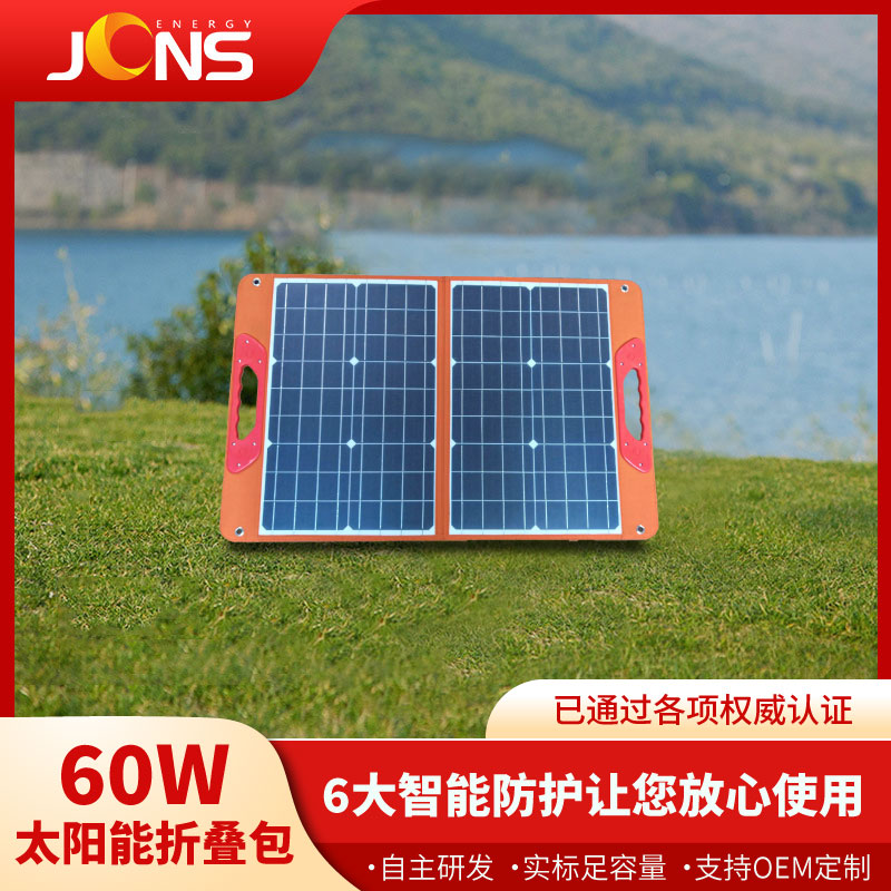 折叠包：2折 60W