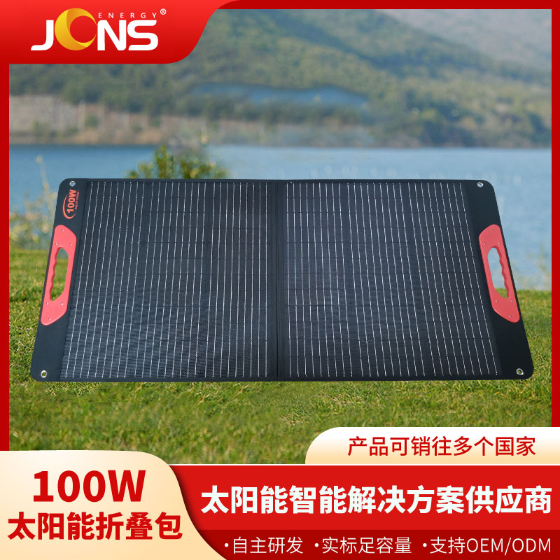折叠包：2折 100W（橙提手）